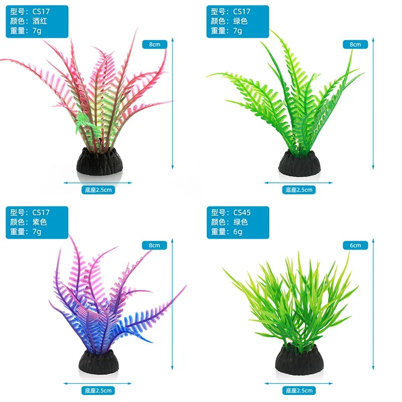PVC Aquarium Decorative Simula - огляд і ціна Planted Aquarium Materials